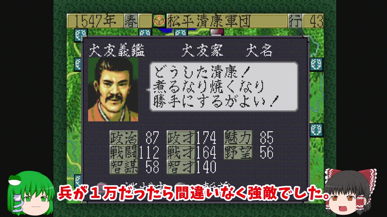 人気の 一騎駆け 動画 43本 ニコニコ動画