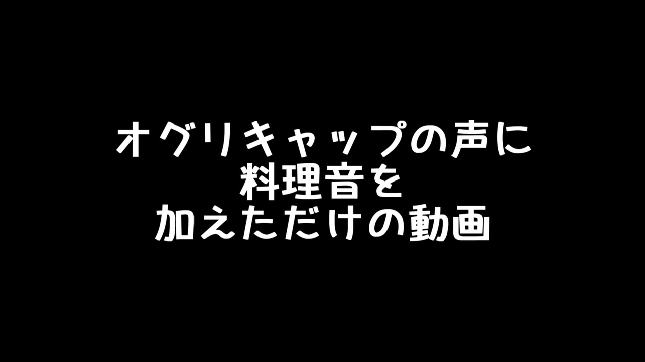 人気の ウマ娘怪音声シリーズ 動画 28本 ニコニコ動画