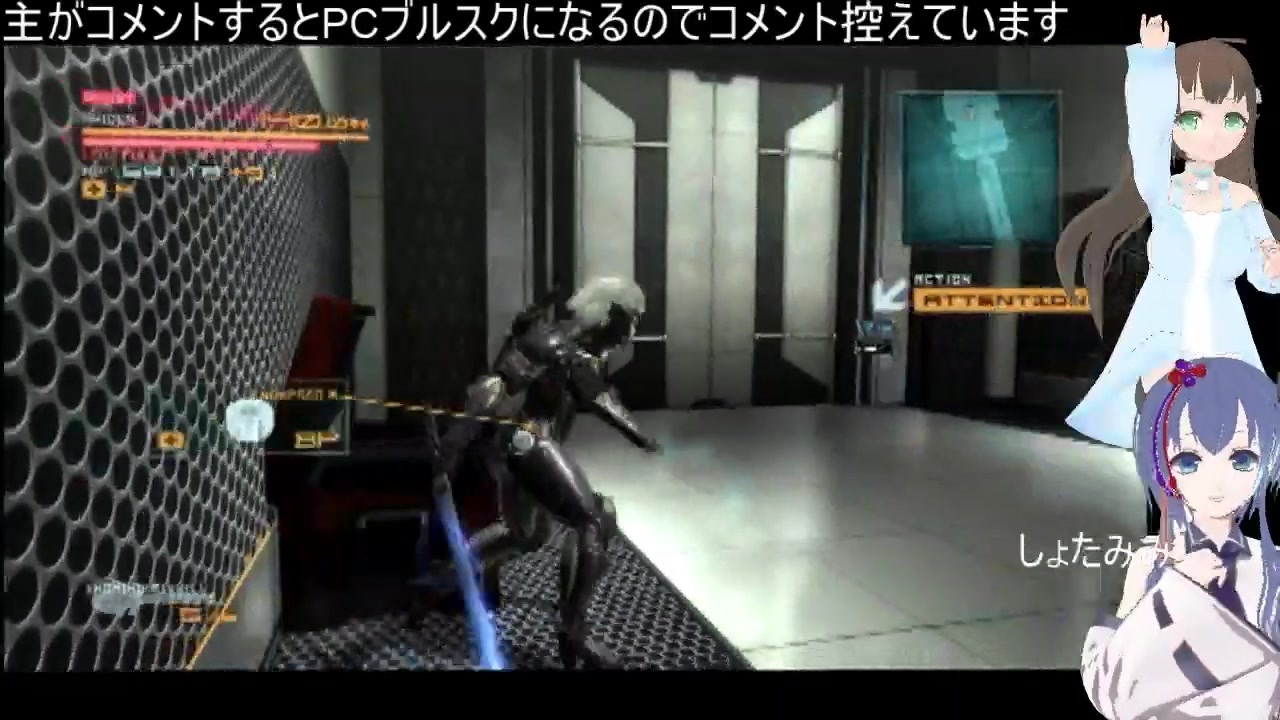 人気の メタルギアライジング 動画 1 591本 ニコニコ動画