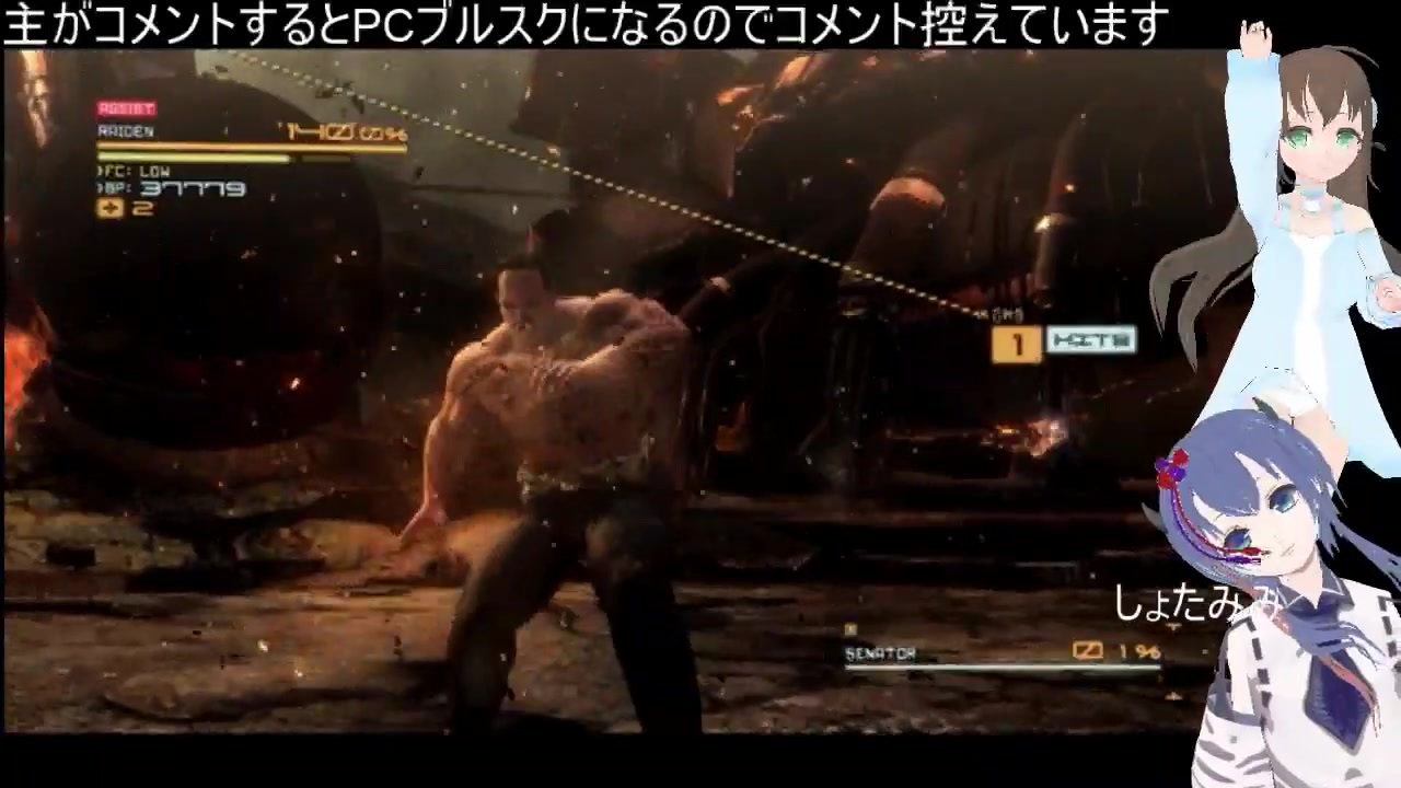 人気の メタルギアライジング 動画 1 591本 ニコニコ動画