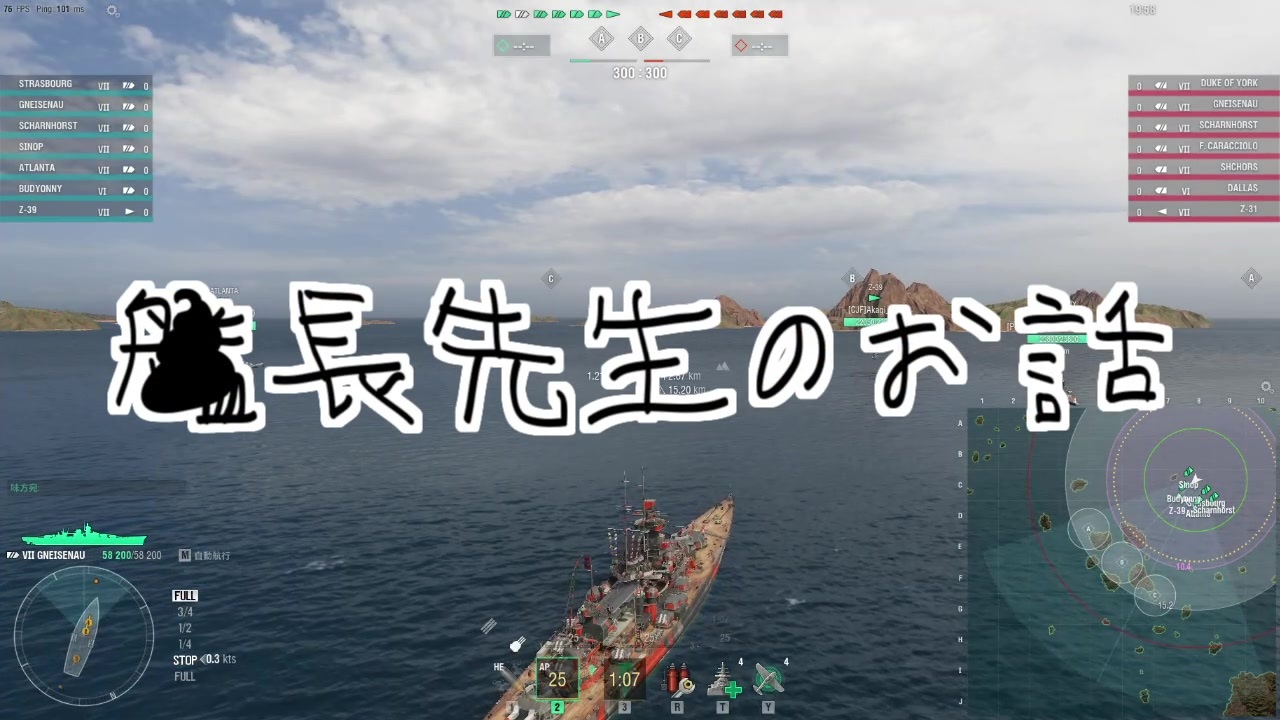 人気の Wows 動画 9 018本 ニコニコ動画