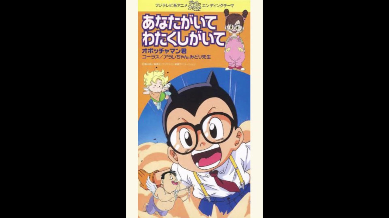 人気の Dr スランプアラレちゃん 動画 56本 ニコニコ動画
