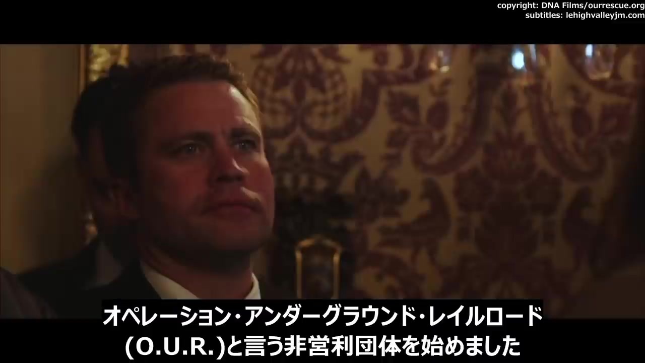 映画「トゥーサン作戦」 ～人身売買撲滅作戦＆性奴隷幼児救出作戦～　ティム・バラードをはじめとする英雄たち - ニコニコ動画
