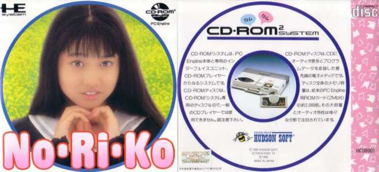 魅力的な 【懐かしゲーム】CD ROM／No・Ri・Ko 家庭用ゲームソフト