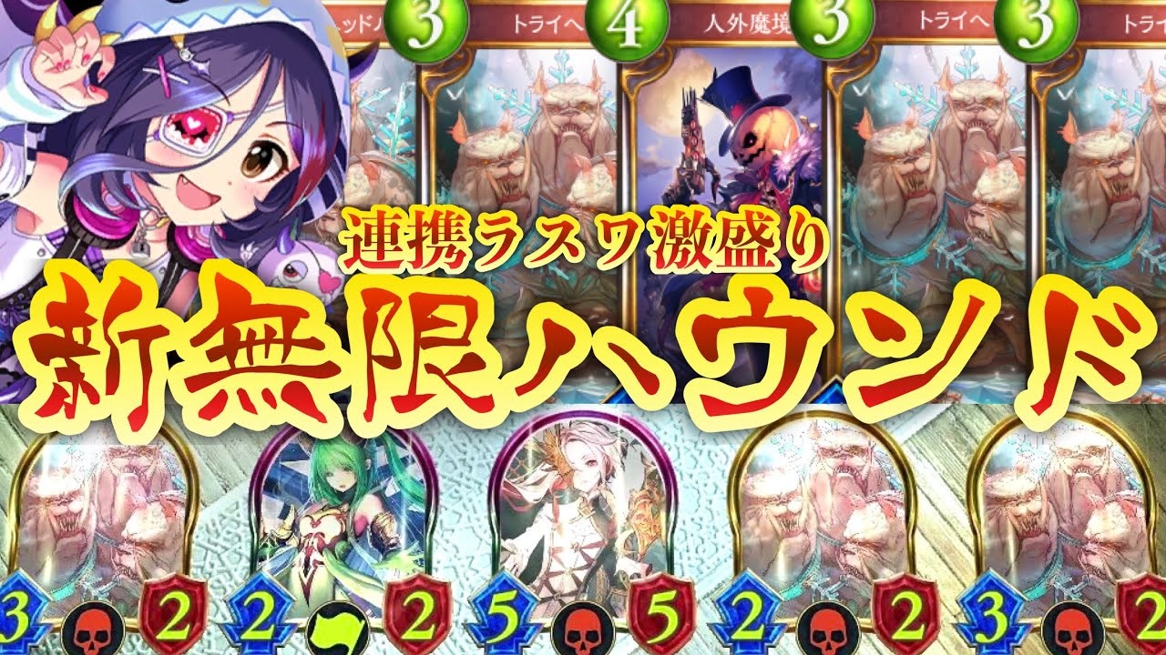 人気の Shadowverse 動画 29 721本 ニコニコ動画