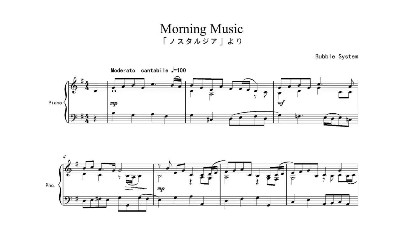 人気の 楽譜付き 動画 102本 ニコニコ動画