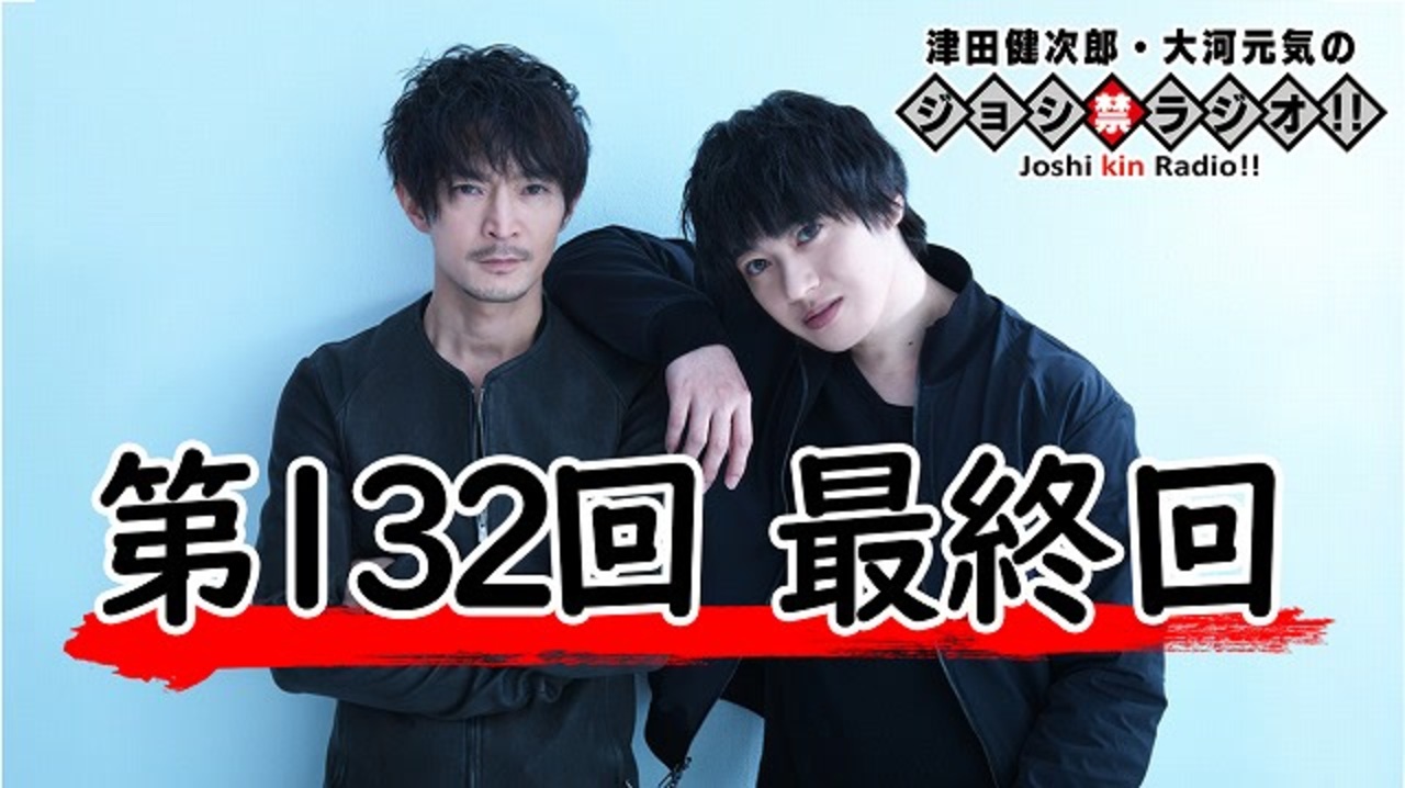 人気の 大河元気 動画 956本 ニコニコ動画