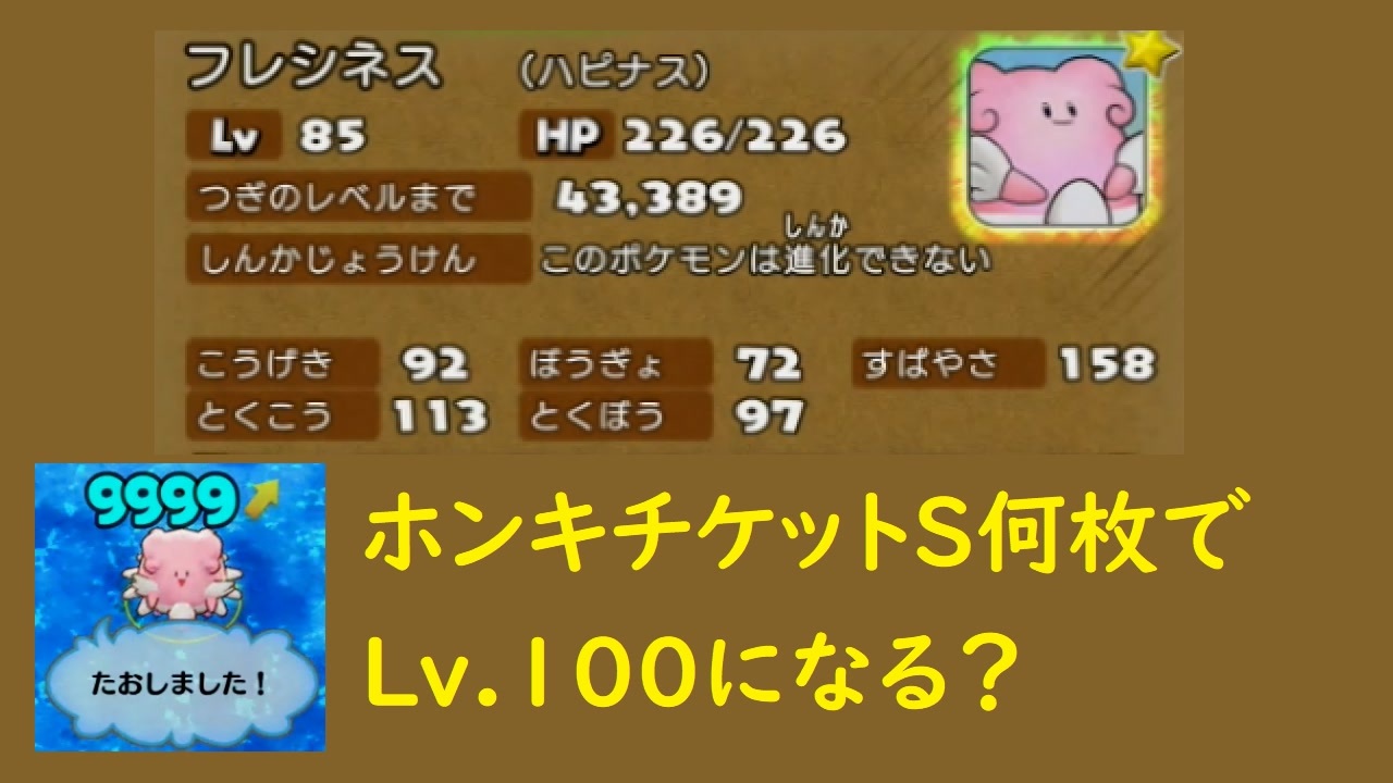 人気の ハピナス 動画 87本 2 ニコニコ動画