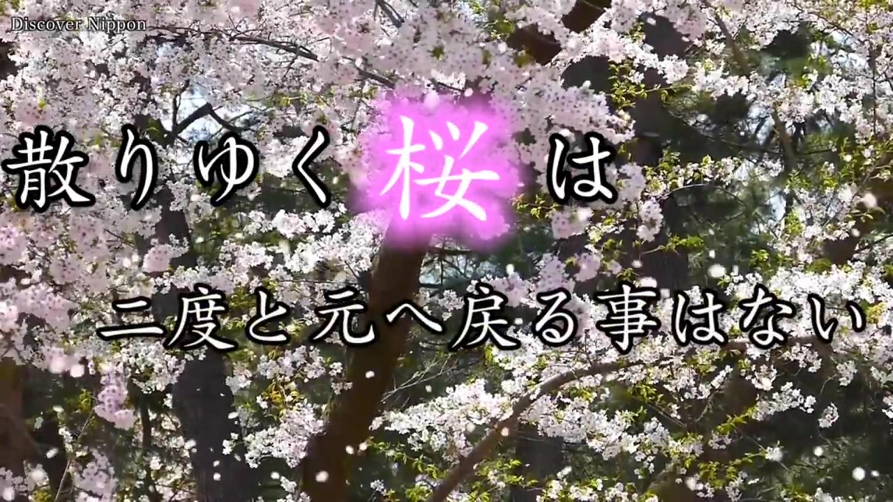 人気の 神風特別攻撃隊 動画 110本 3 ニコニコ動画