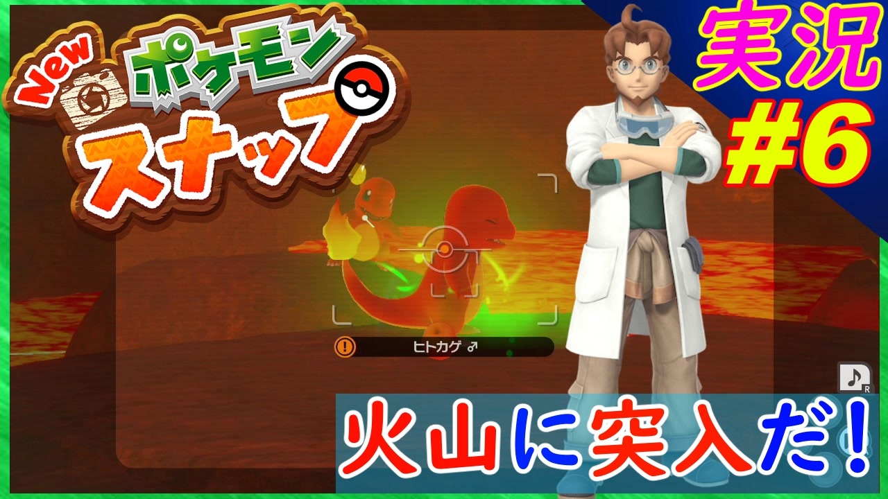 人気の ヒトカゲ ポケモン 動画 7本 ニコニコ動画