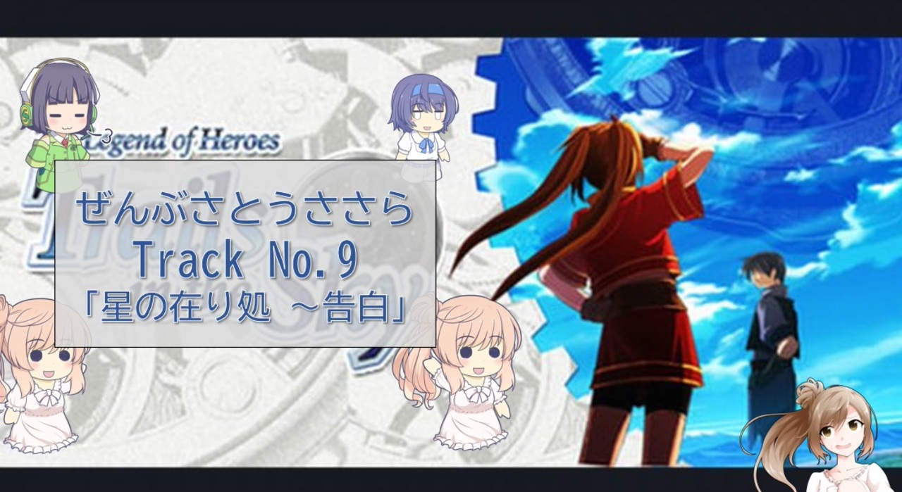 人気の 全部さとうささらシリーズ 動画 42本 ニコニコ動画