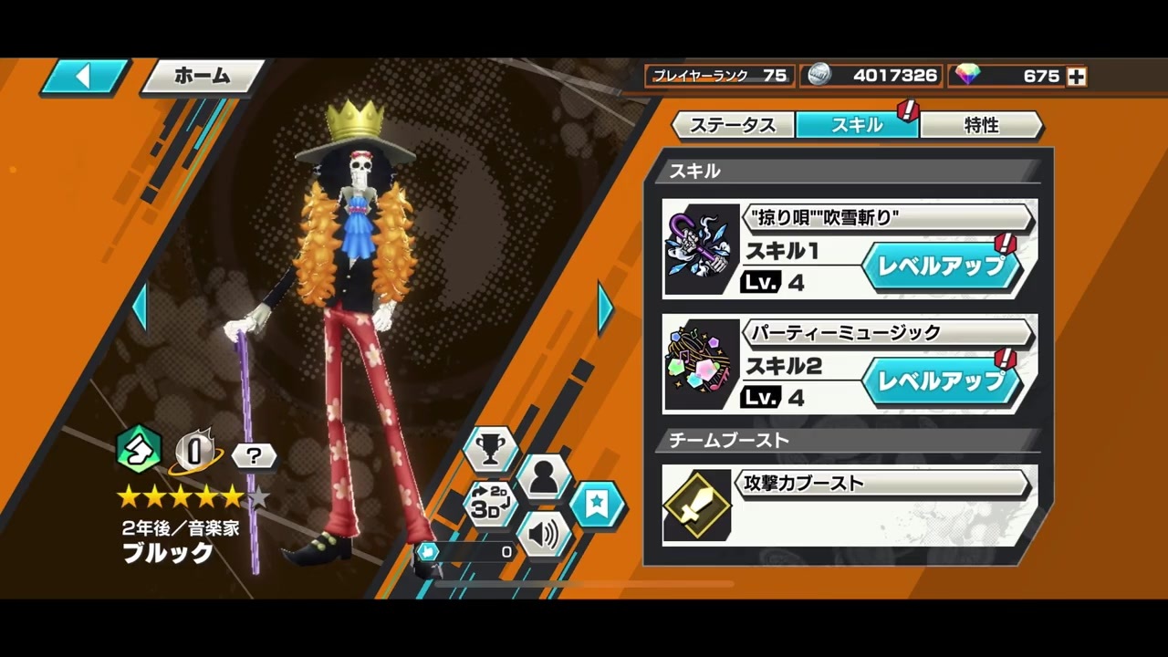 人気の Onepiece 動画 2 631本 25 ニコニコ動画