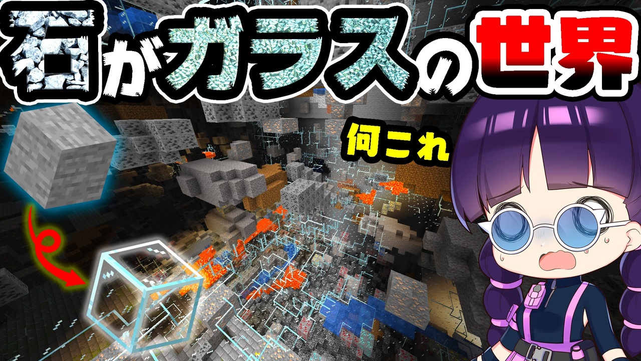 人気の Minecraft ゆっくり実況プレイ 動画 49 215本 5 ニコニコ動画