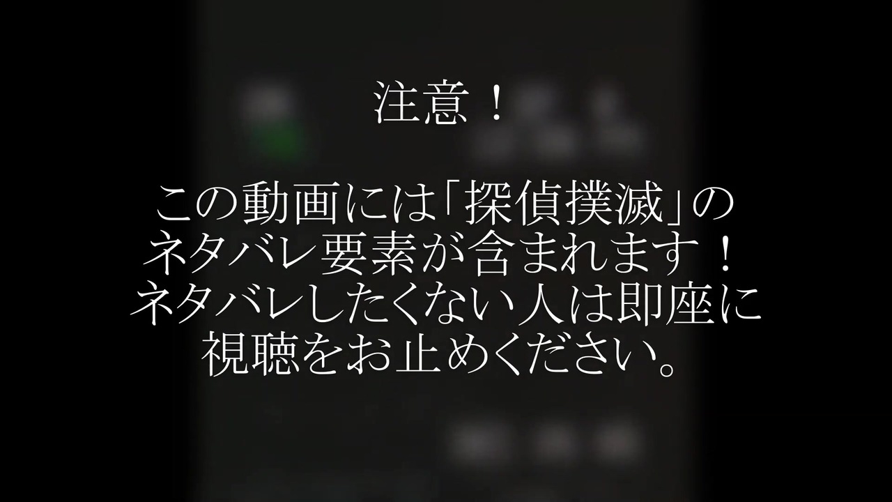 人気の 万戈イム 一ノ十 動画 53本 ニコニコ動画