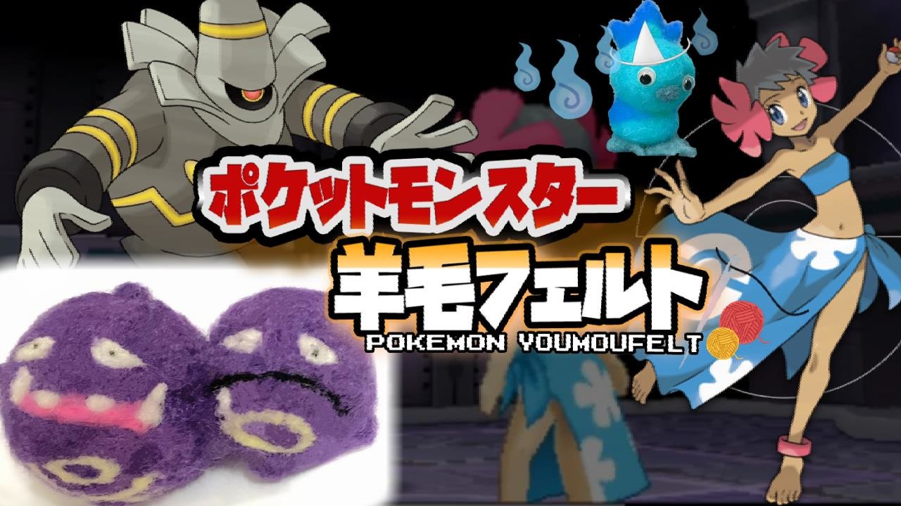 人気の ポケモンoras 動画 13 611本 ニコニコ動画