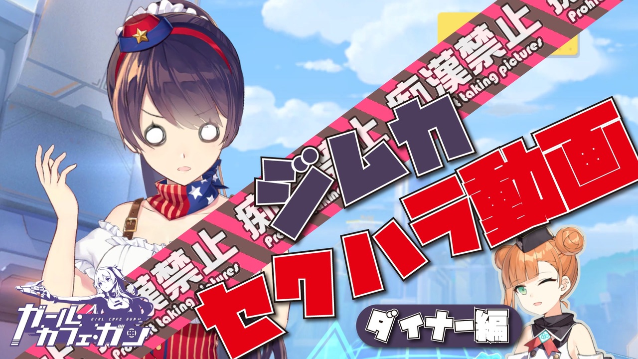 人気の パンつ 動画 2 270本 29 ニコニコ動画