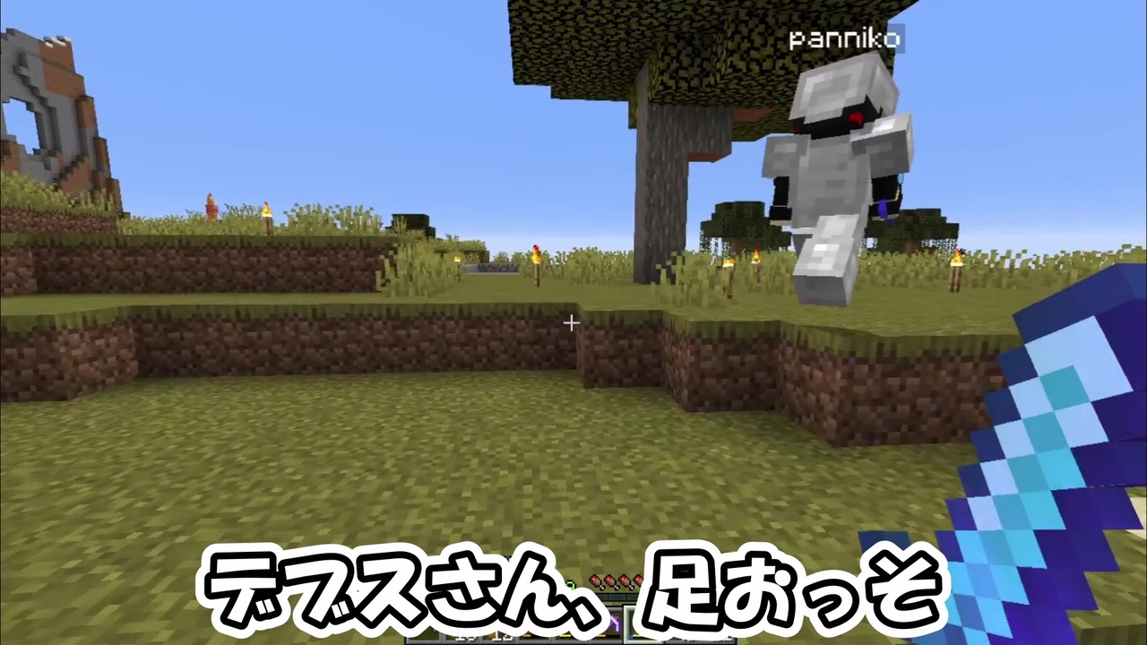 マイクラの新機能 デブの動きだけ遅くなる ニコニコ動画