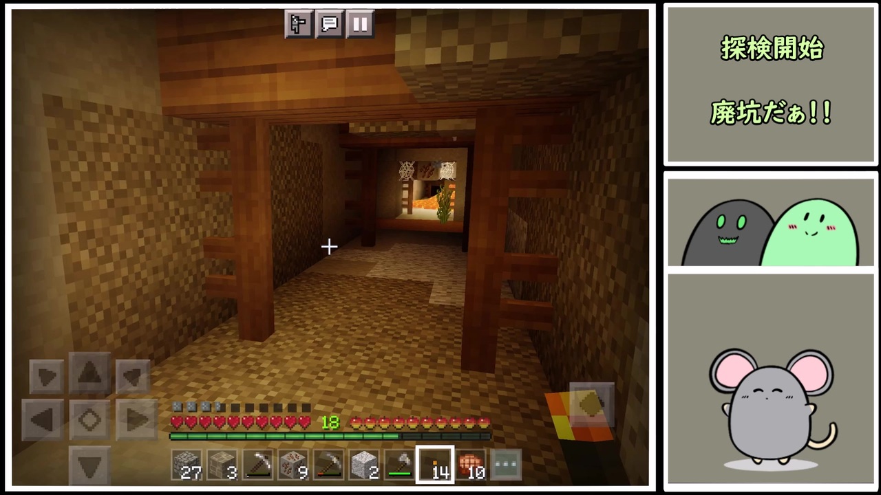 人気の マイクら 動画 18 684本 ニコニコ動画