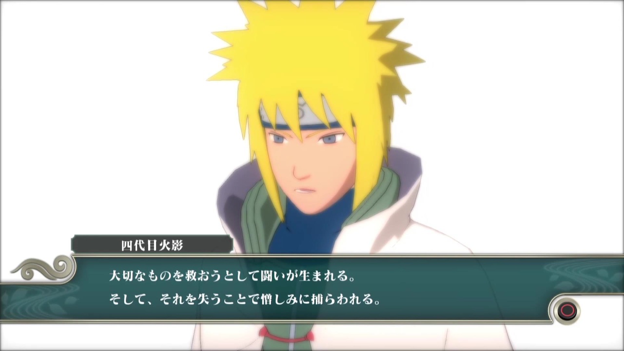 Naruto ナルティメットストーム2 火影を目指す少年の物語 17 ニコニコ動画