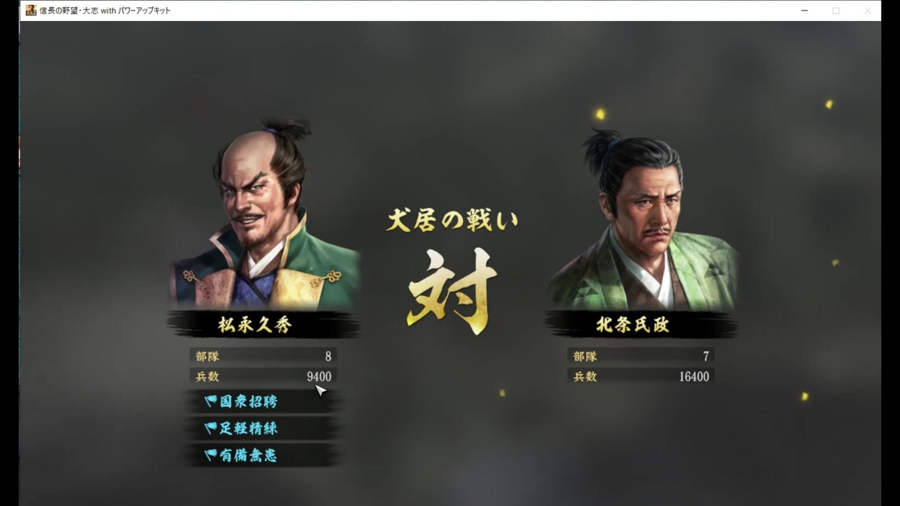 人気の 三好長慶 動画 97本 ニコニコ動画