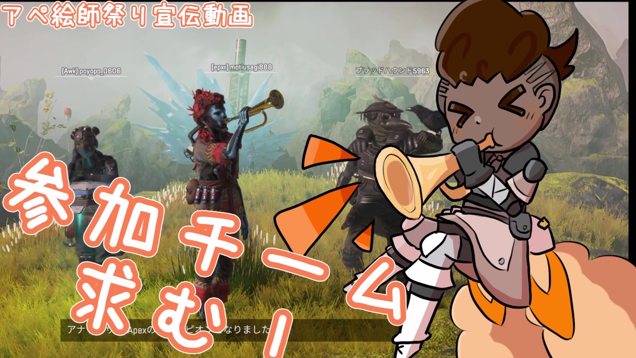 人気の Apex Legends 動画 4 930本 28 ニコニコ動画