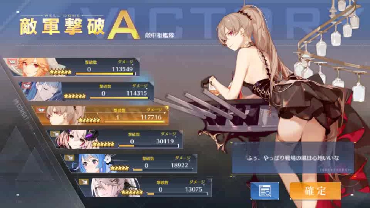 人気の 五十鈴 アズールレーン 動画 13本 ニコニコ動画