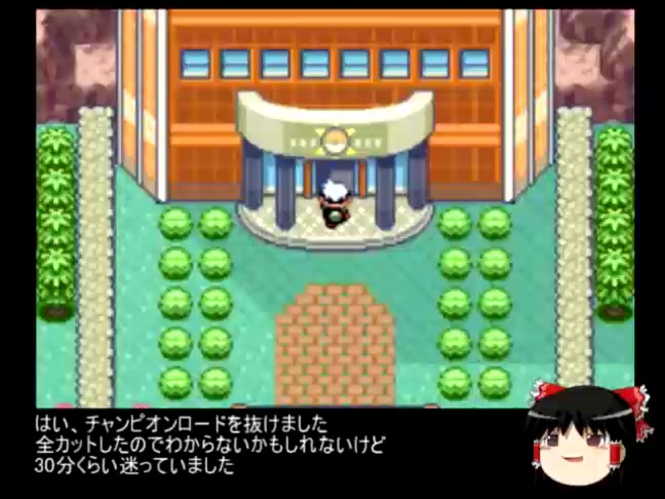 ゆっくり実況 炎ポケモンだけでチャンピオンになる Part14 ポケモンエメラルド ニコニコ動画