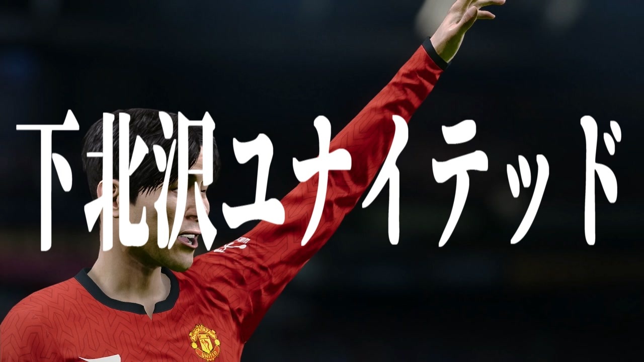 人気の 迫真サッカー部 動画 46本 ニコニコ動画