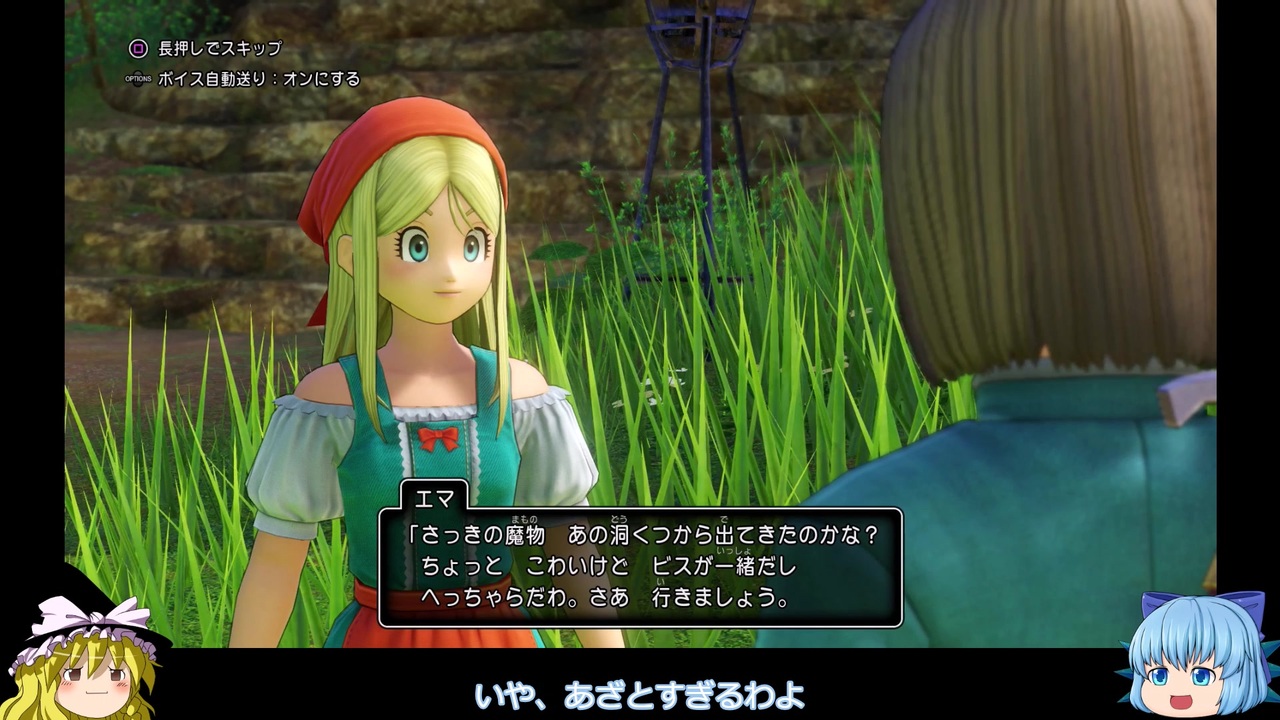 人気の ドラクエ11縛り 動画 7本 ニコニコ動画