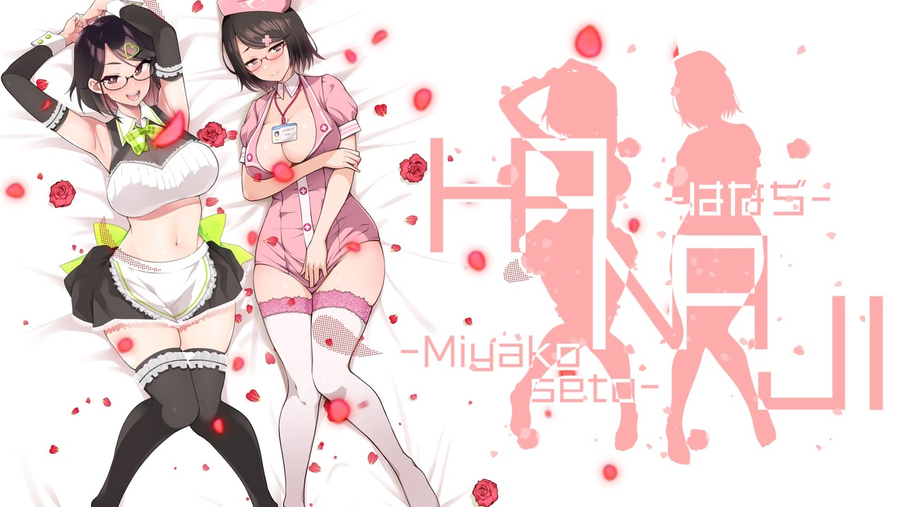 歌ってみた Hanaji 小林ゆう Covered By 瀬戸美夜子 ニコニコ動画