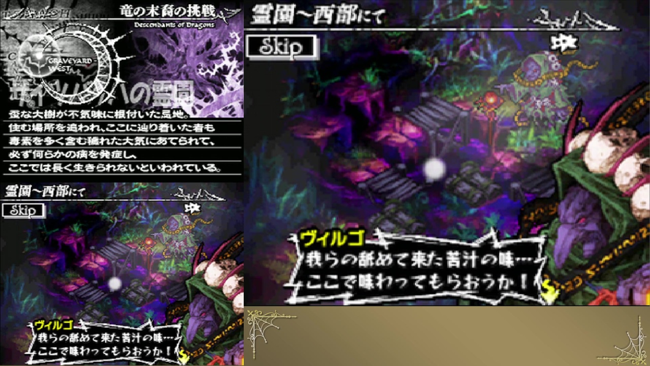 実況です ナイツ イン ザ ナイトメア Part38 ニコニコ動画