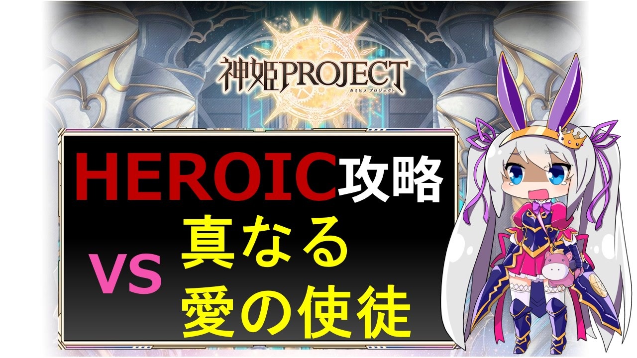 人気の 神姫project 動画 3 056本 ニコニコ動画