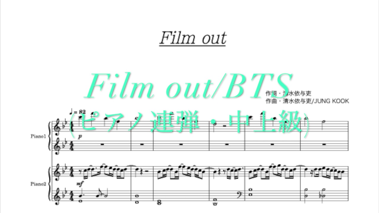 人気の ピアノ 連弾 動画 331本 ニコニコ動画