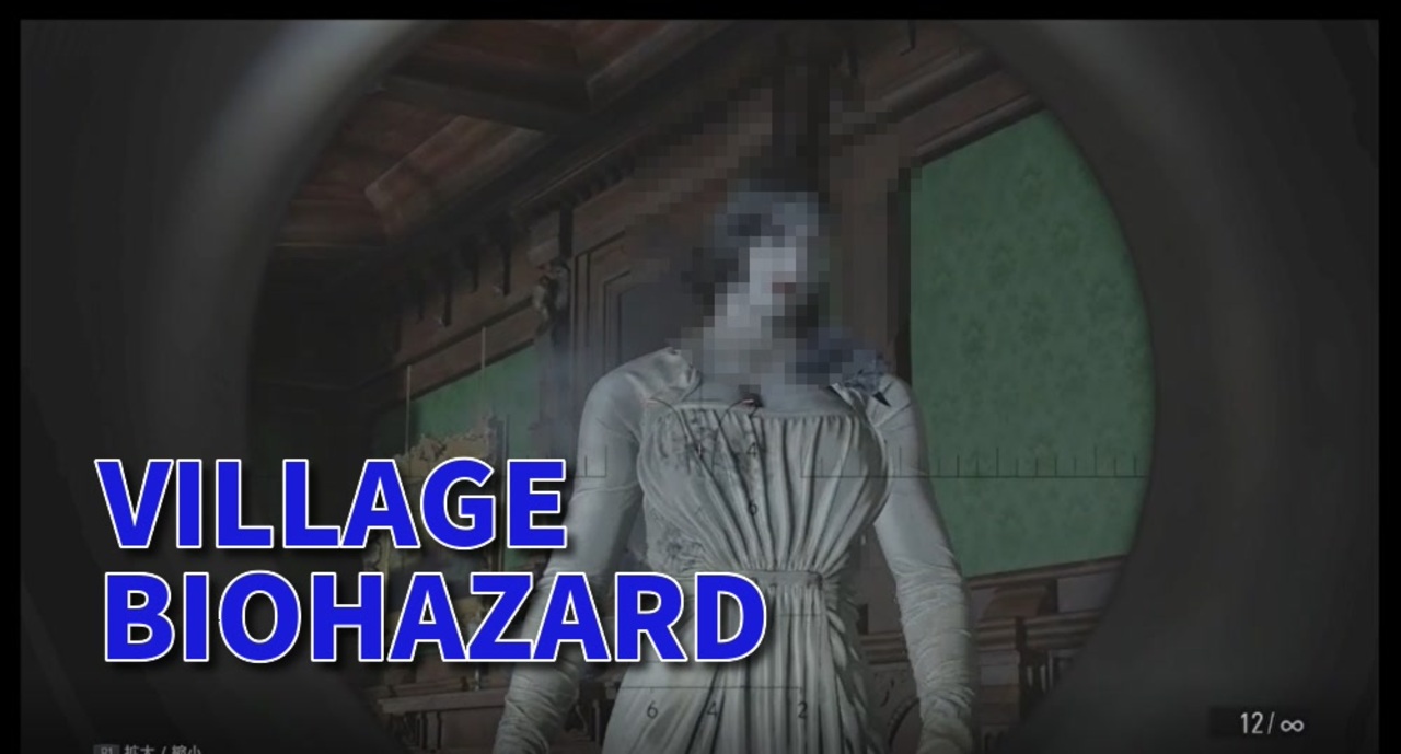 人気の Biohazard8 動画 126本 ニコニコ動画