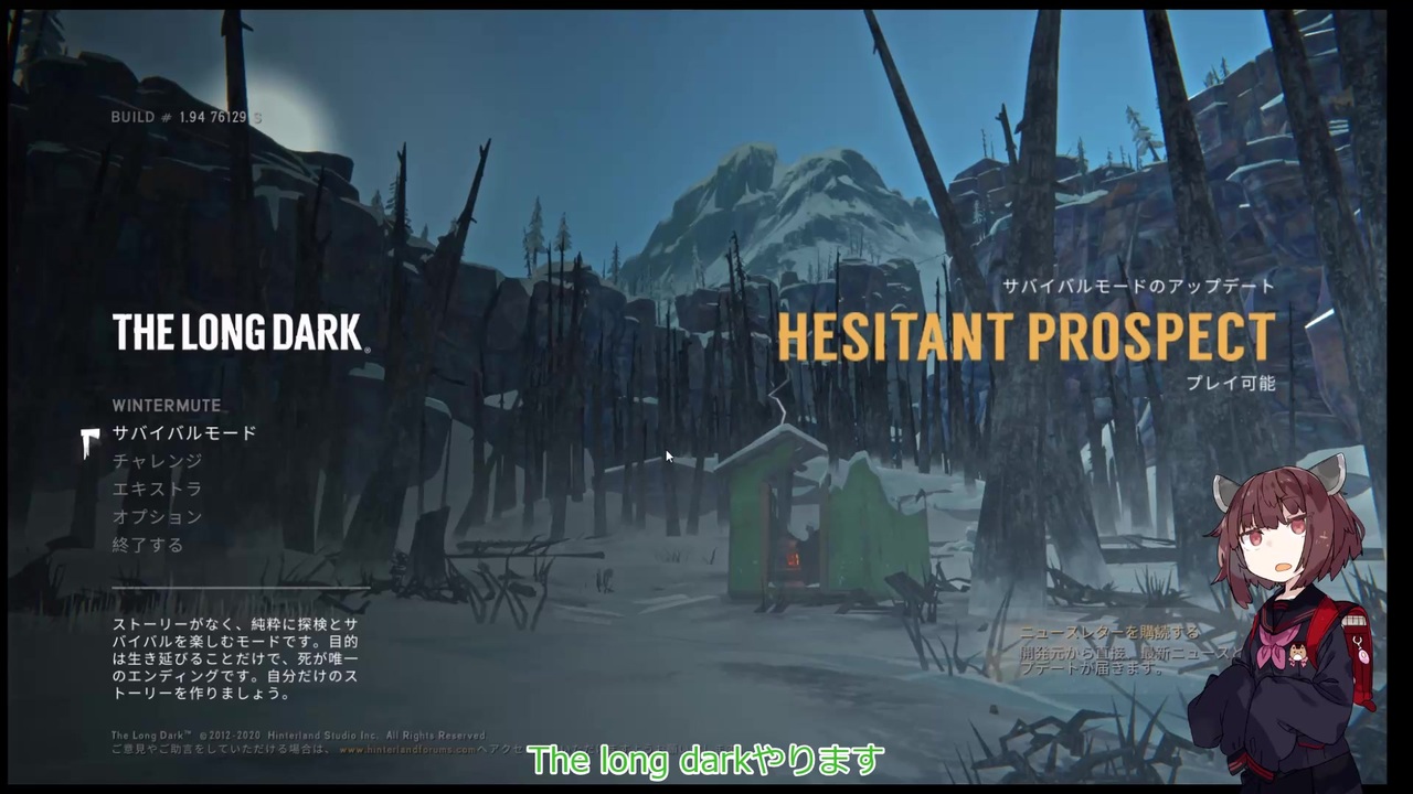 Jossaesipievr The Long Dark 実績 9604 The Long Dark 実績