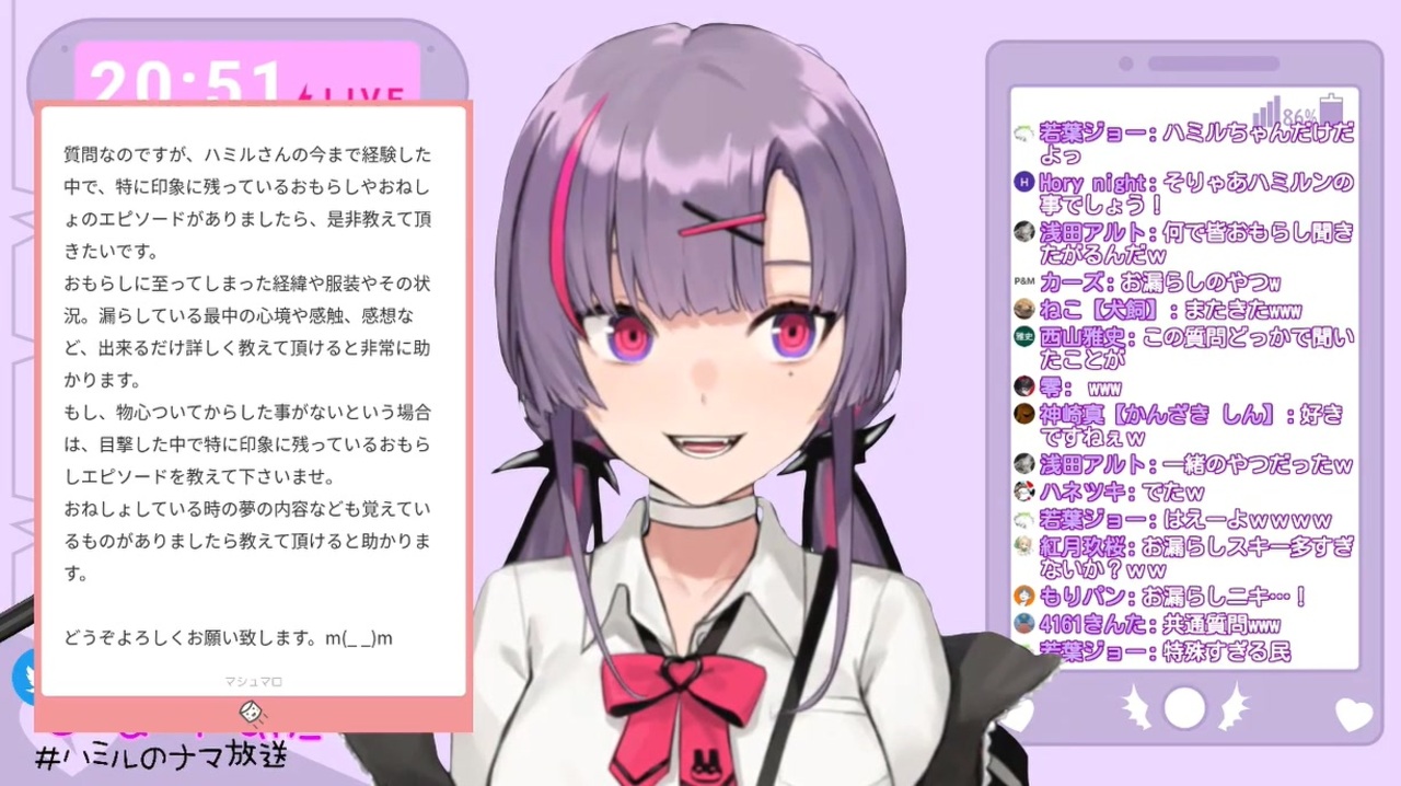おもらし経験は覚えてないので放尿プレイの話をするハミルさん - ニコニコ動画