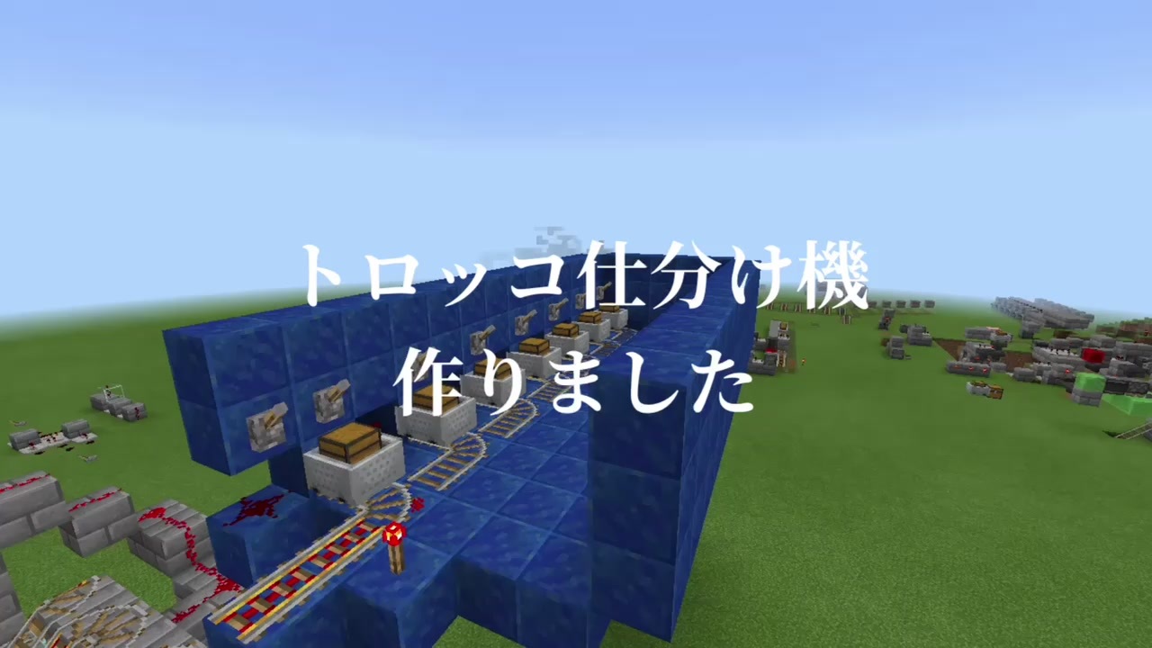 人気の Minecraft学会 動画 10本 ニコニコ動画