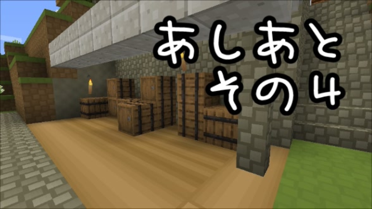 人気の ｍｉｎｅｃraft 動画 164 6本 23 ニコニコ動画