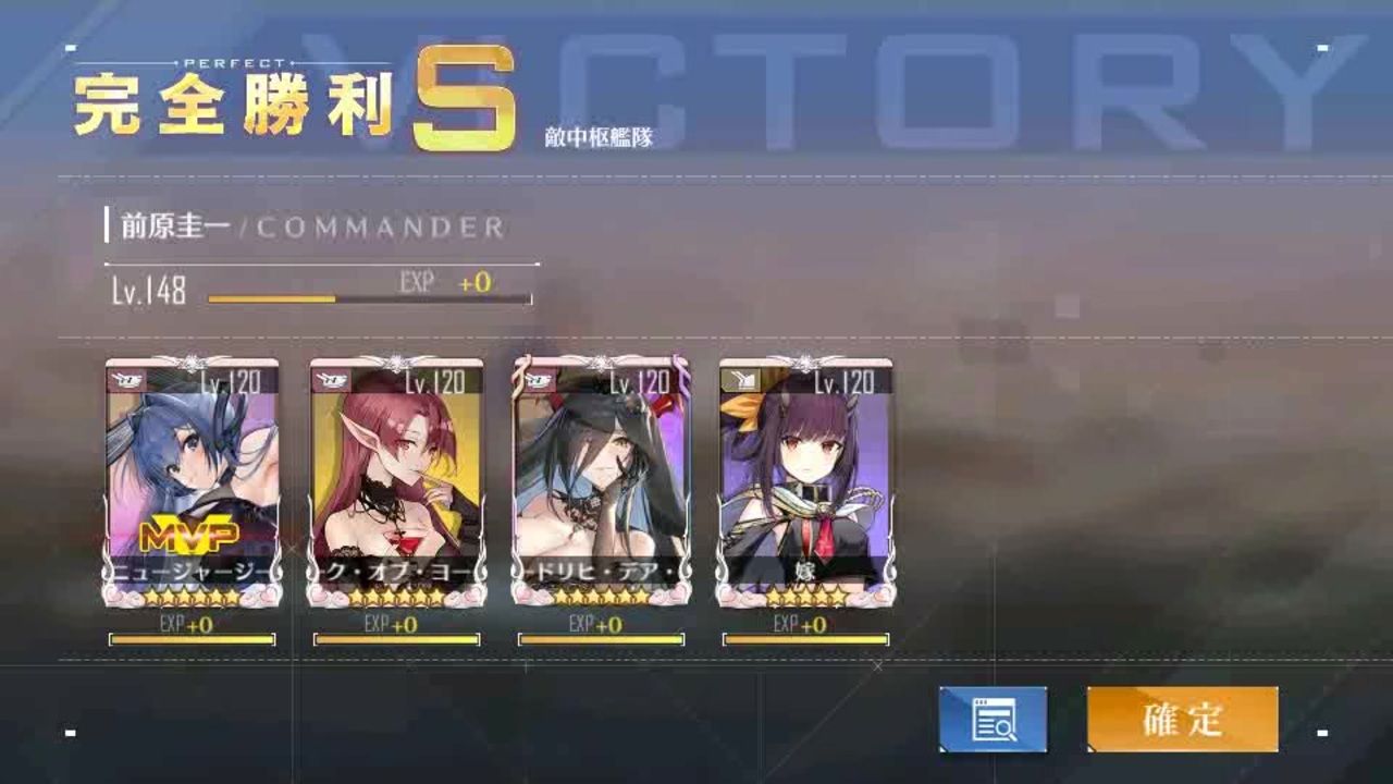 アズレン 照らす螺旋の鏡海ex 螺旋の鏡 五十鈴単騎クリア