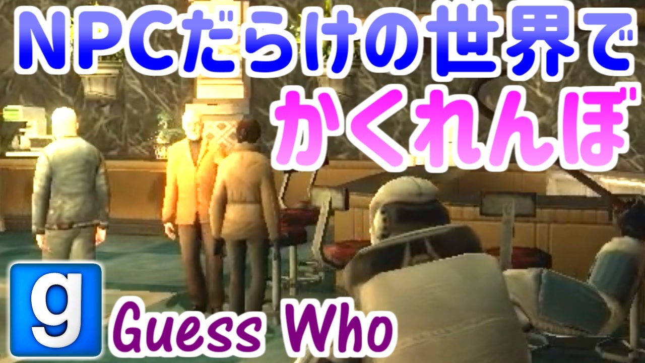 人気の Gmod 動画 1 130本 ニコニコ動画