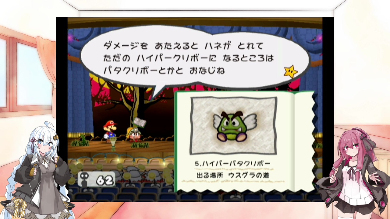 あかあかストーリーrpg オドロン寺院への道 ニコニコ動画