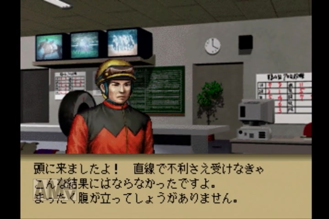 人気の ウイニングポスト3 動画 本 2 ニコニコ動画