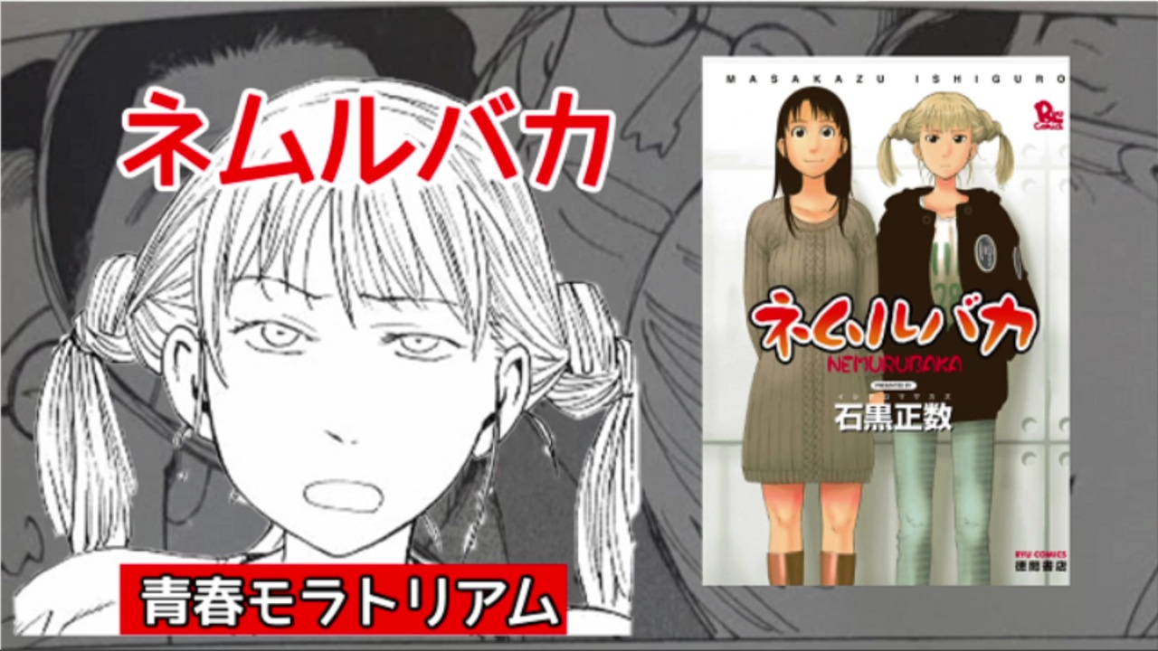 高質で安価 即決 団地ともお それでも町は廻っている 天国大魔境 関連本 53冊 小田扉 石黒正数 初版多数 特典 帯 青年 Www Hatyainakarin Com