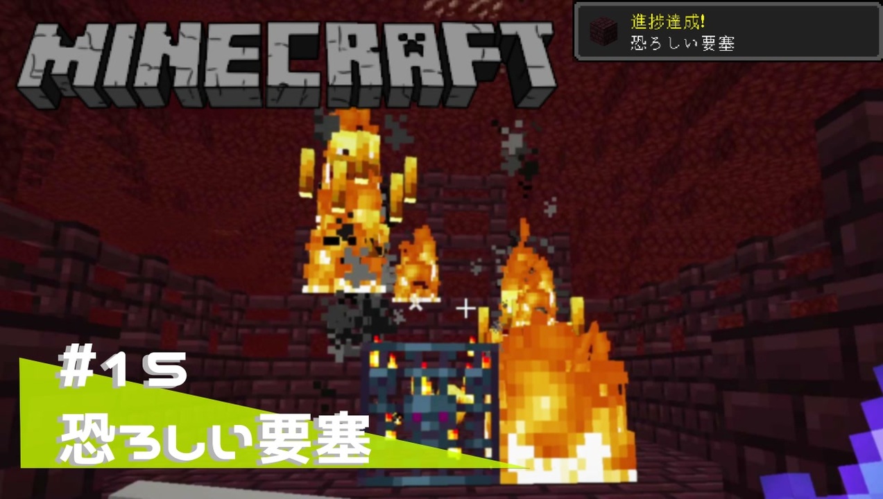 人気の まいんくらふと 動画 64 2本 19 ニコニコ動画