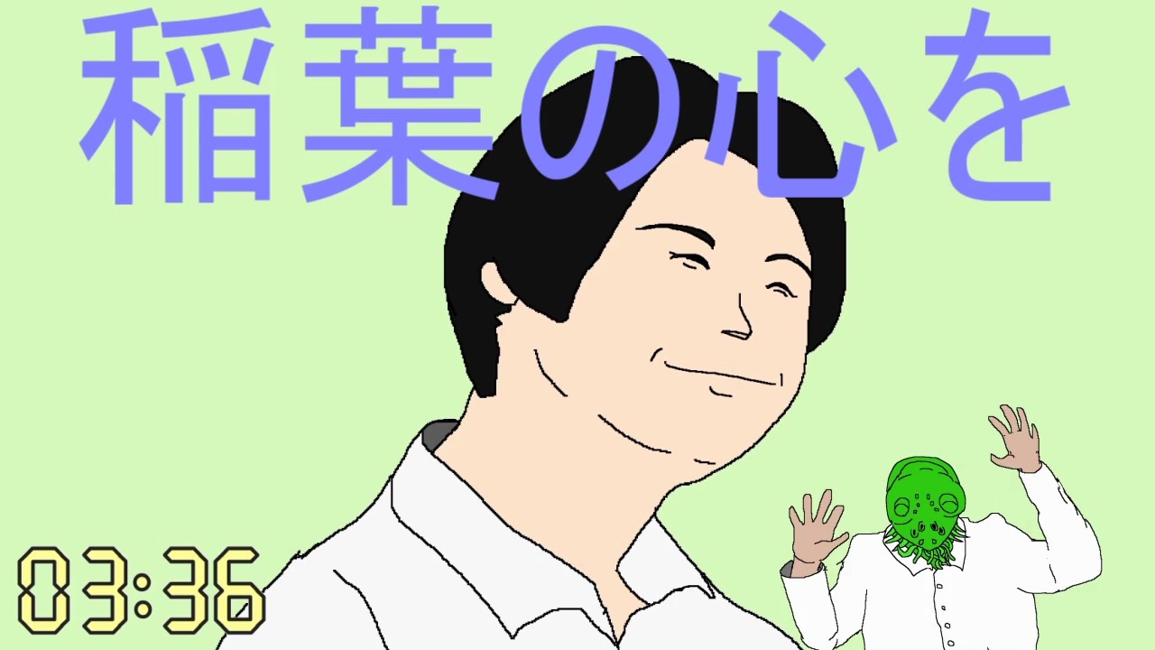 人気の 替え歌 動画 11 357本 ニコニコ動画