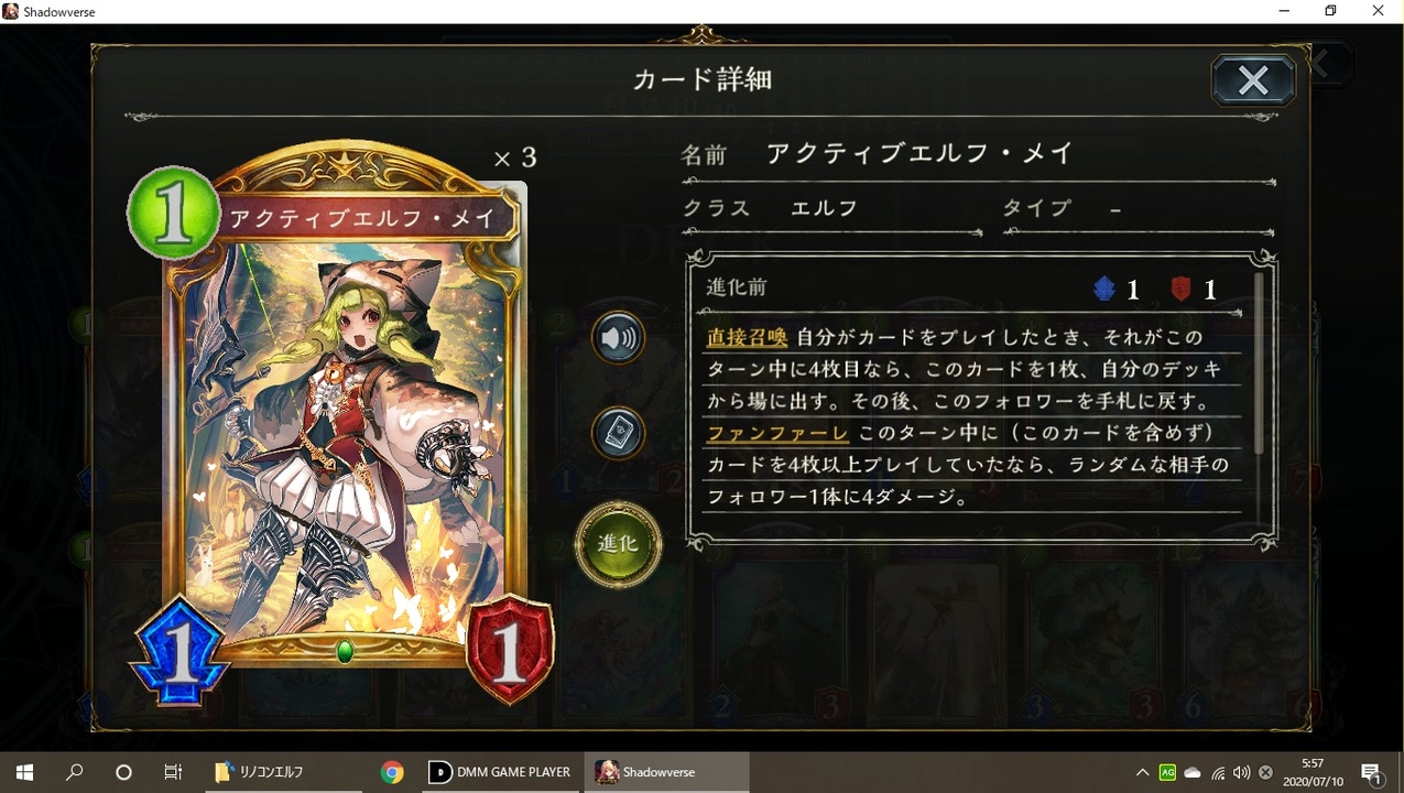 人気の シャドバ 動画 12 591本 5 ニコニコ動画