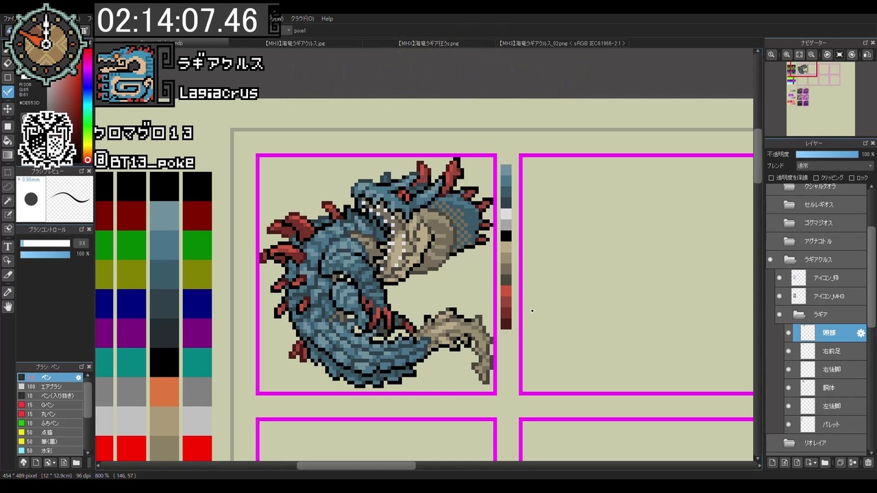 海竜ラギアクルスのポケモン風ドット絵タイムラプス Lagiacrus Pokemon Style Sprite Timelapse ニコニコ動画
