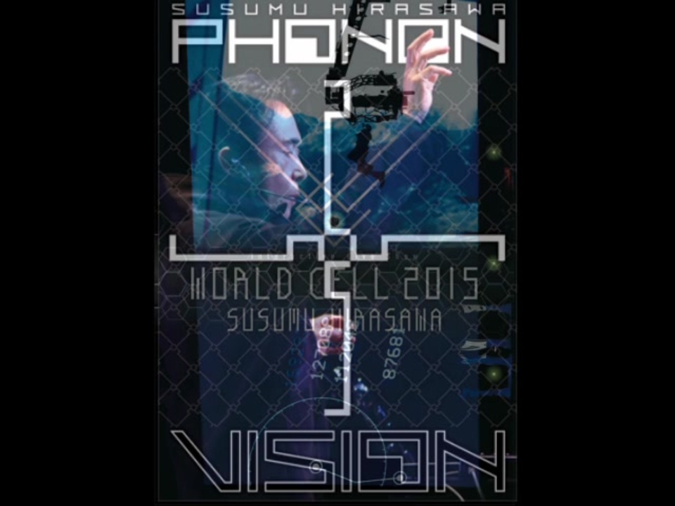 平沢進 舵をとれ 15 12 Mix ニコニコ動画