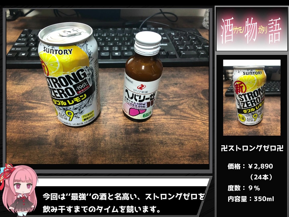 人気の 検索妨害 動画 14 6本 ニコニコ動画