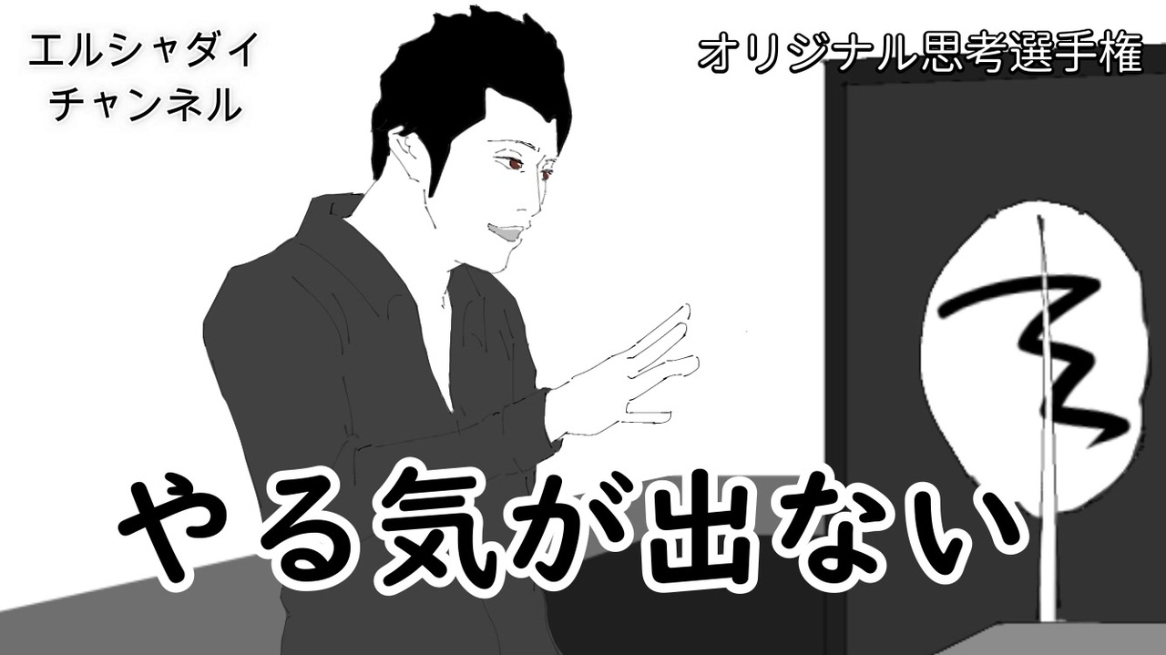 人気の ホモシャダイ 動画 107本 ニコニコ動画